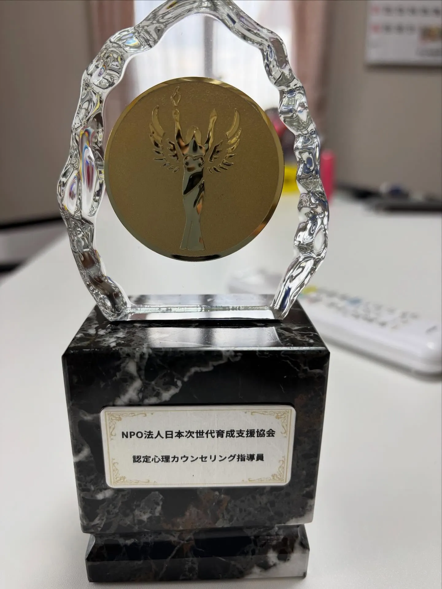 昨日、心理カウンセリング指導員の資格を取得しました。