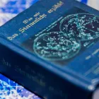 プライバシーポリシー